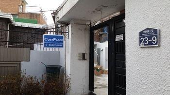 motel Cozy Place In Itaewon Seoul